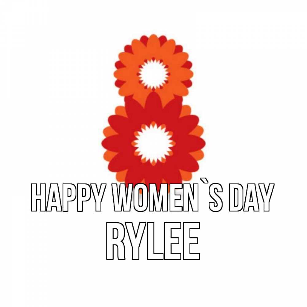 Greetings card с именем, Rylee happy women`s day восьмерка из лепестков Greetings with text for free download 